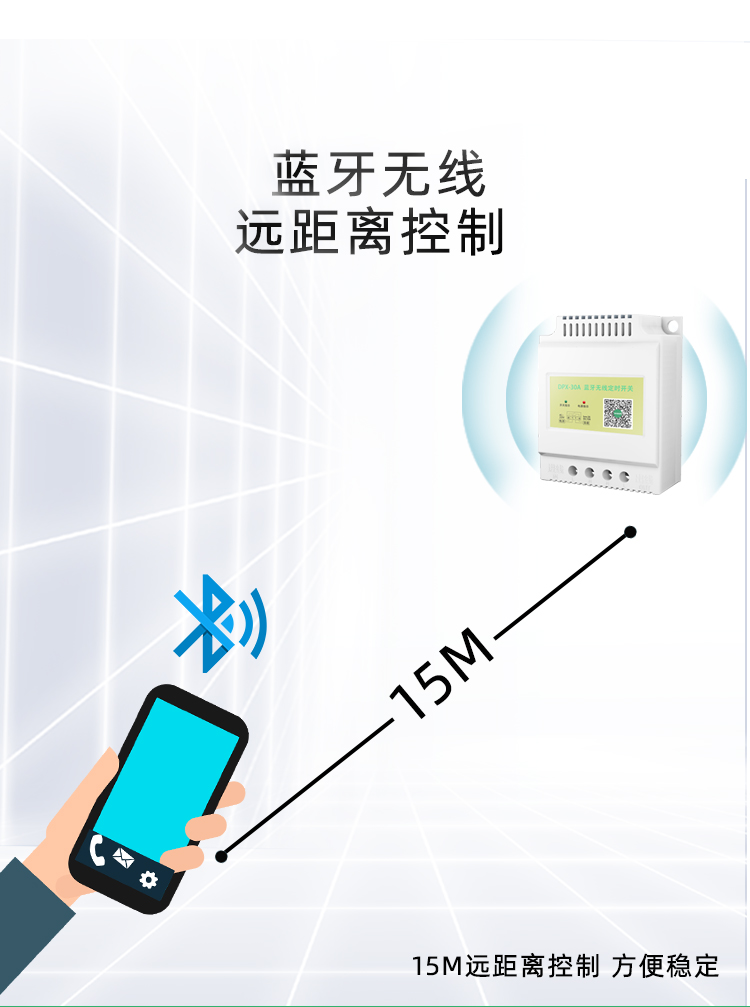 定時(shí)開(kāi)關(guān)控制器 定時(shí)開(kāi)關(guān)控制器