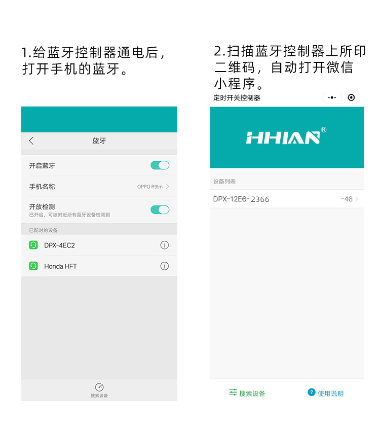 定時(shí)開(kāi)關(guān)控制器怎么調 定時(shí)開(kāi)關(guān)控制器怎么調
