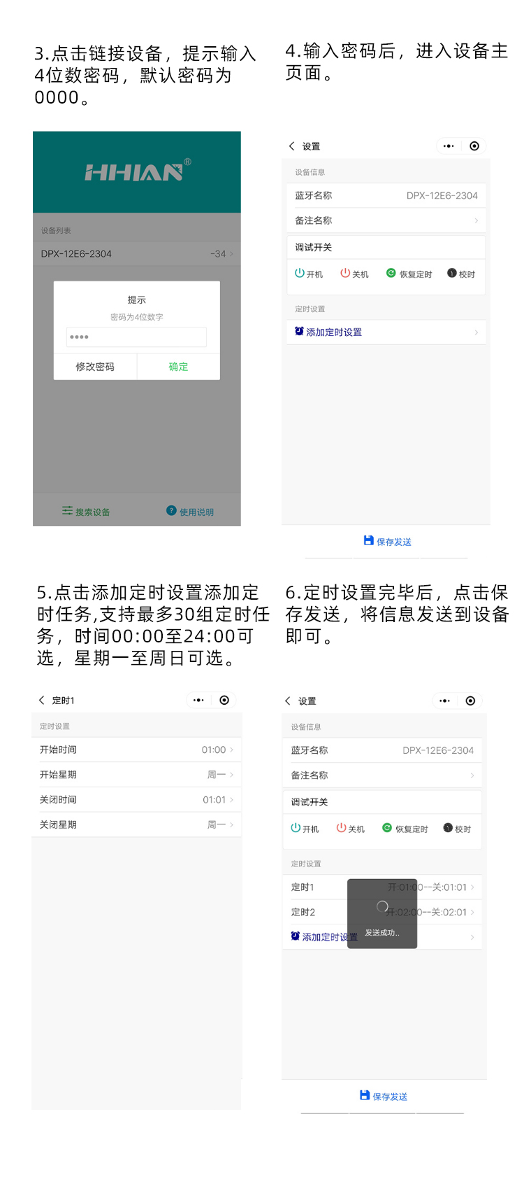 定時(shí)開(kāi)關(guān)控制器怎么調 定時(shí)開(kāi)關(guān)控制器怎么調