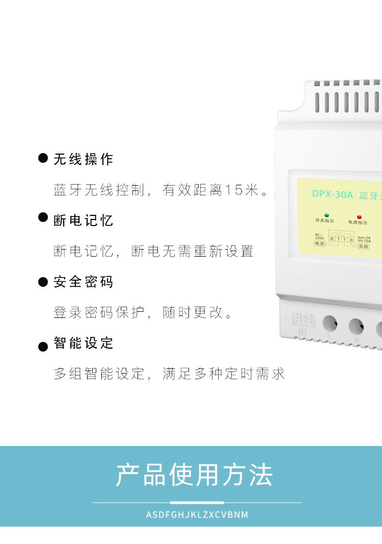 定時(shí)開(kāi)關(guān)控制器怎么調 定時(shí)開(kāi)關(guān)控制器怎么調